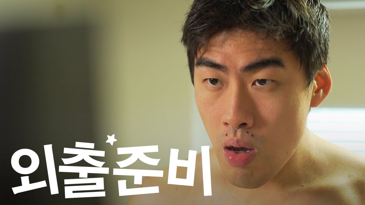 남자편