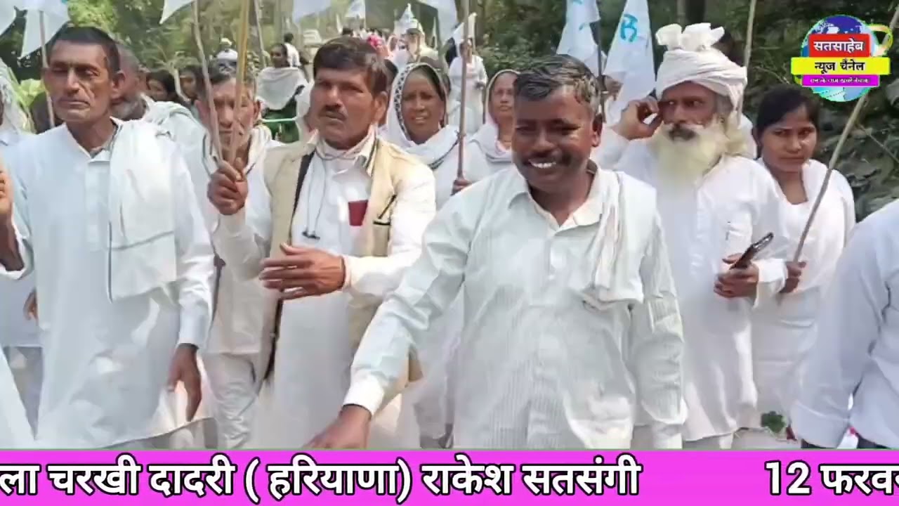 नाम रस ऐसा है जाके पिए से अमर हो जाय, सतपंथ आश्रम नेमाल जिला कटक (उड़ीसा) सतसंग कार्यक्रम 23-01-2026