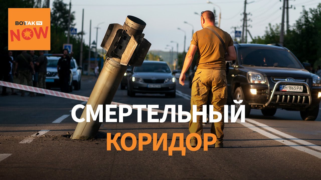 Адская дорога Донбасса: последняя дорога из Донецкой области