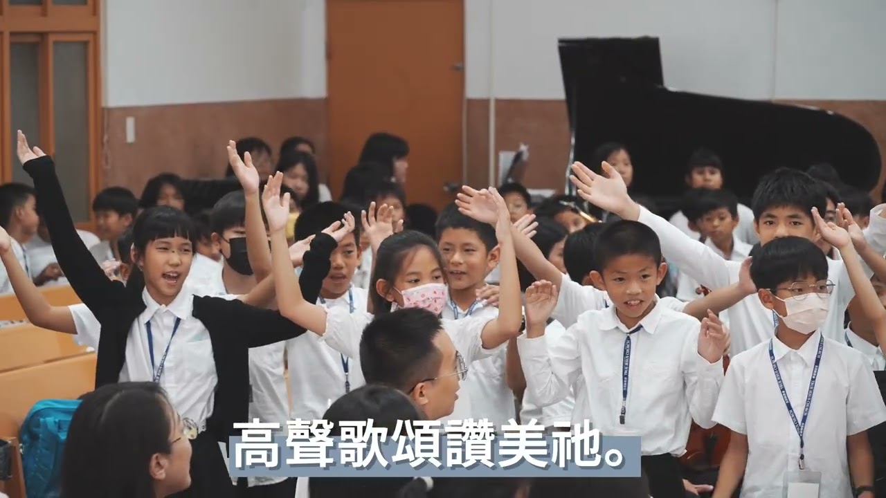 20250713南區第17屆兒童音樂營＿成果