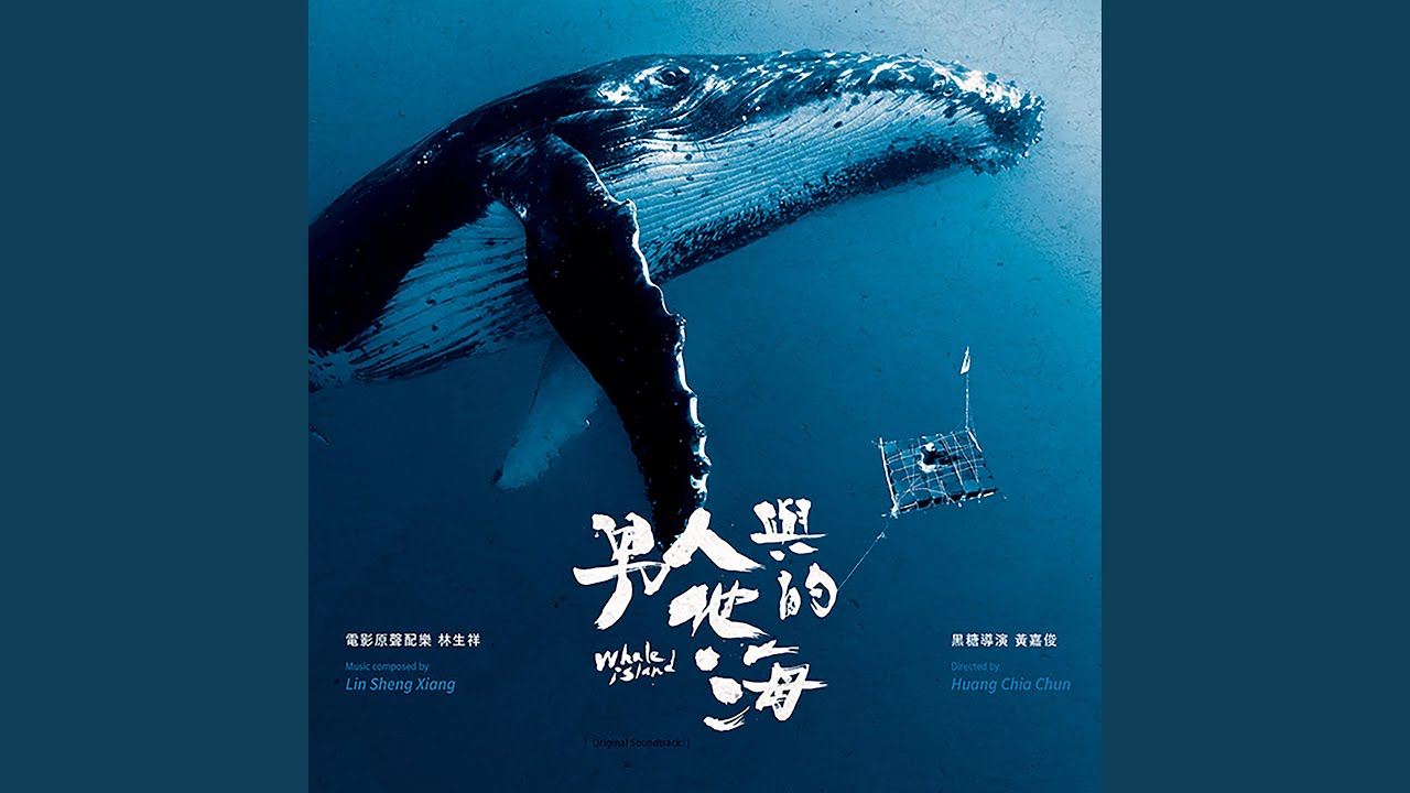 漂島