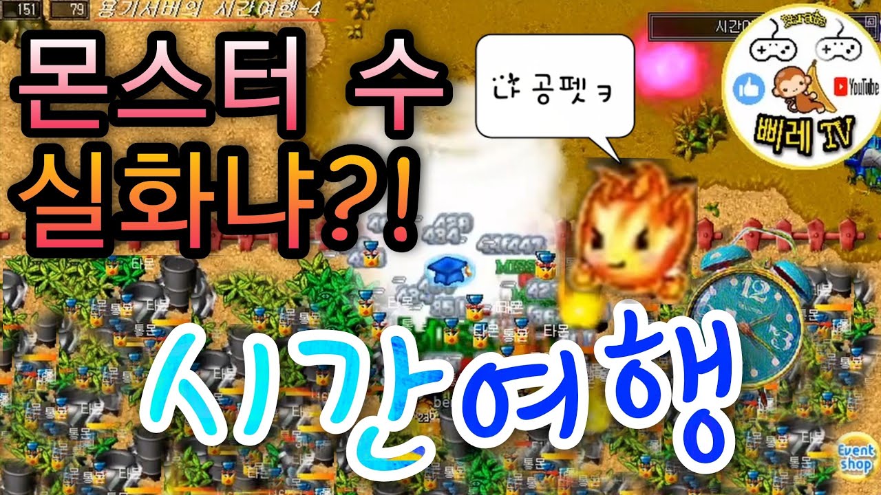 부활얍카!! 10초만에 돌개 1퍼오름?!ㅋㅋㅋㅋ