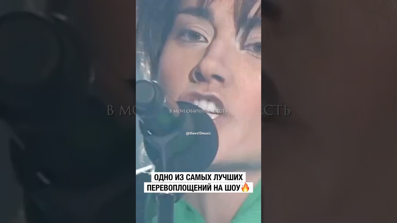 Как вам перевоплощение?❤️