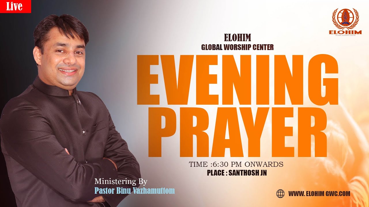 LIVE EVENING SPECIAL PRAYER | 14 OCT 2022 | PR. BINU VAZHAMUTTOM | ELOHIM GWC