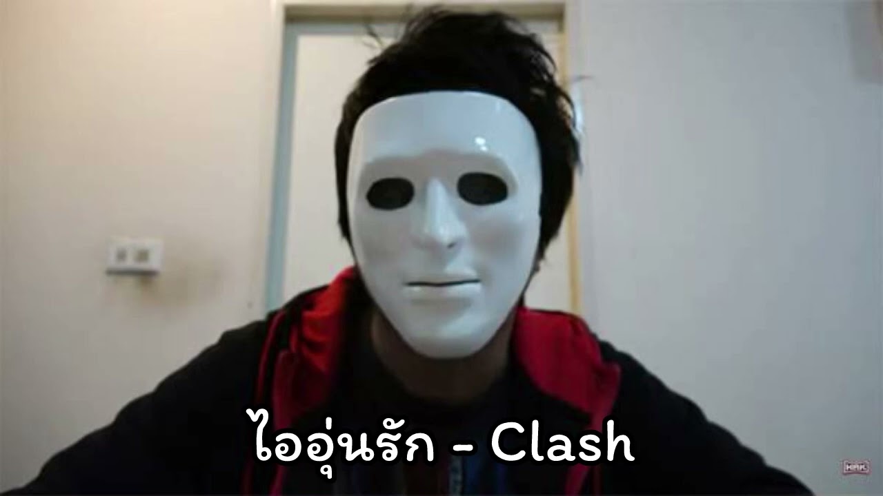 ไออุ่นรัก - เอกHRK [AI Cover]