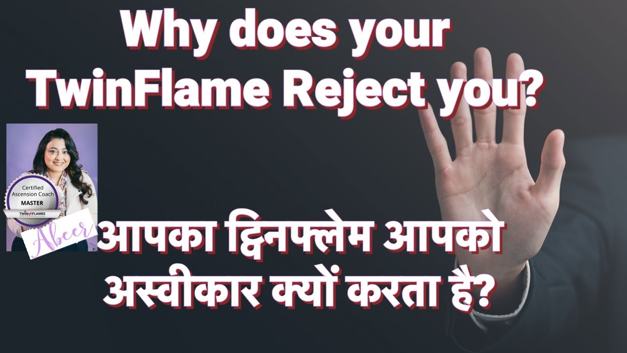 Why does my TWINFLAME REJECT me? आपका ट्विनफ्लेम आपको अस्वीकार क्यों करता है?