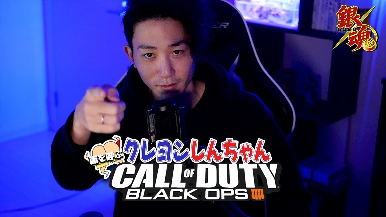 【BO4】死◯撃ちしてる時の顔、鼻の穴パンパン説【顔面実況プレイ】