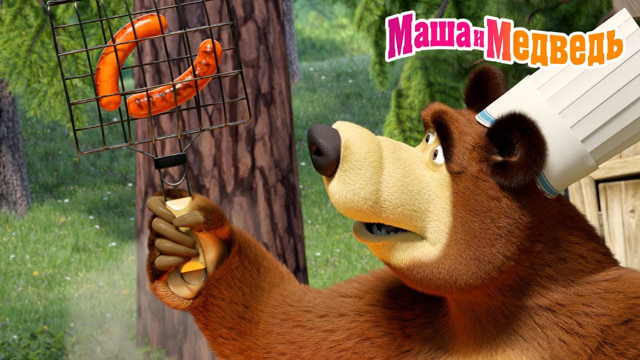Маша и Медведь 💪 Трудяжки и награды! 🍢🍖 Коллекция лучших серий про Машу 🎬 Мультики для детей
