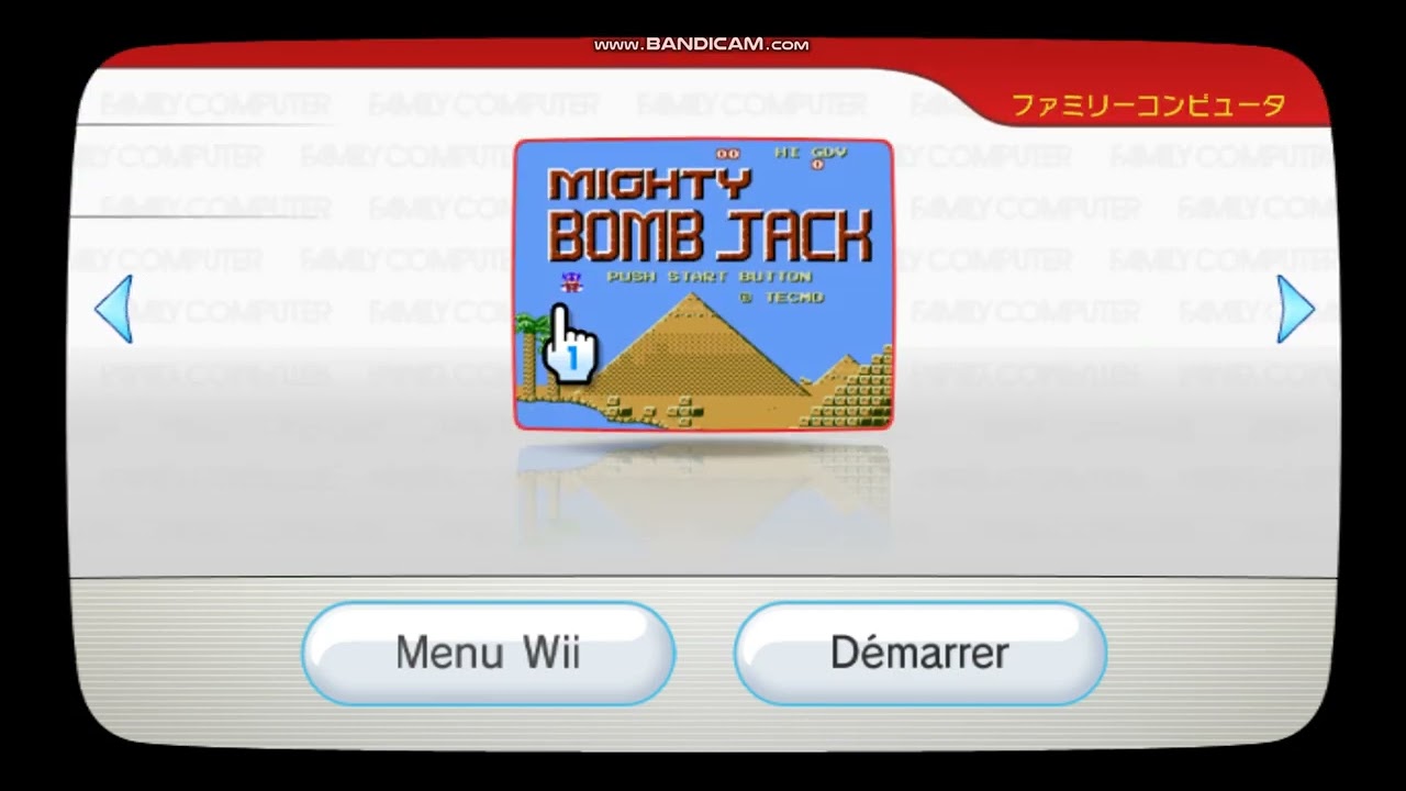 My virtual wii menu 10