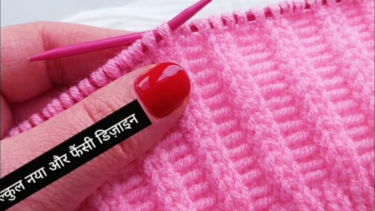2 रंग का शानदार स्वेटर डिजाइन/Two Colour Sweater Design/Double Colour knitting/Do Rang ka design|