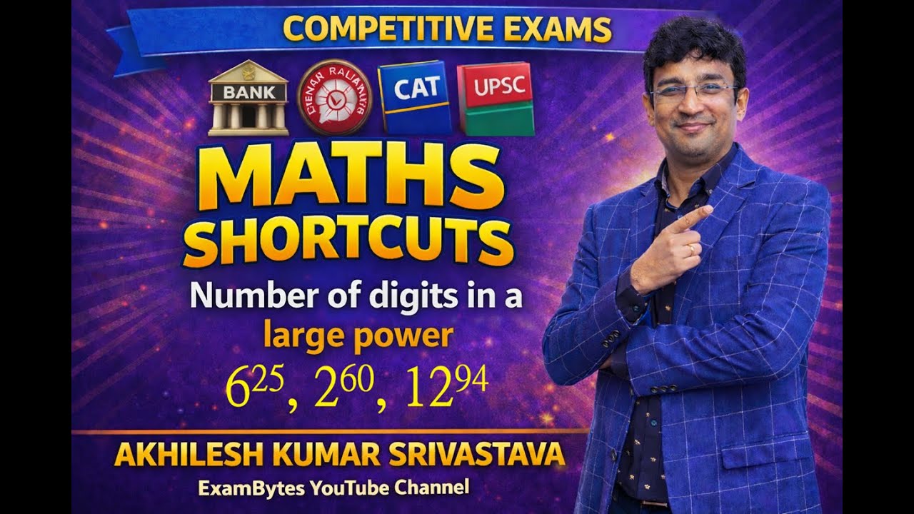 Number of digits in 6^25 || Mathematics Hacks || SSC, Railways, UPSC, CAT, Bank