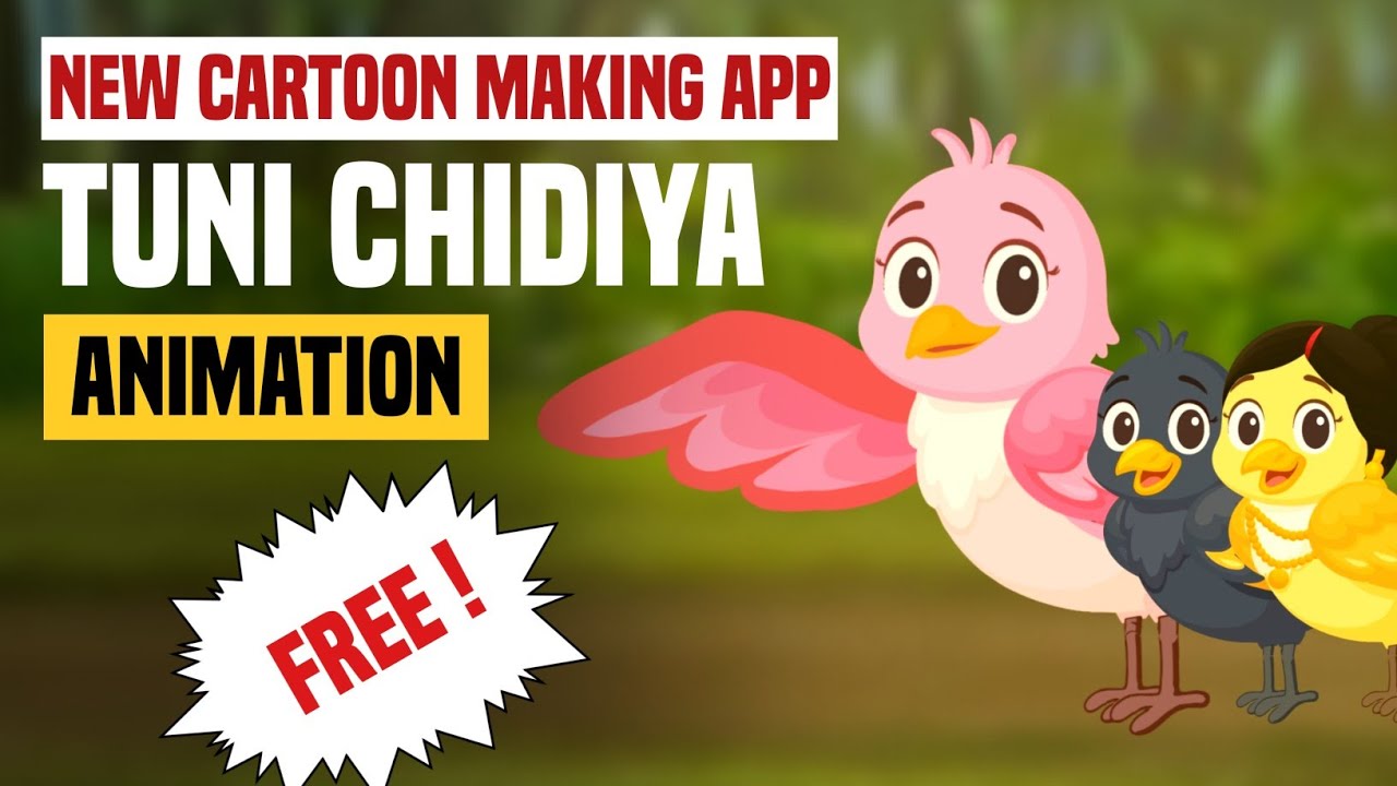तुनी चिड़िया एनीमेशन ट्यूटोरियल 🐦 | Saral Toon App | Easy Step by Step