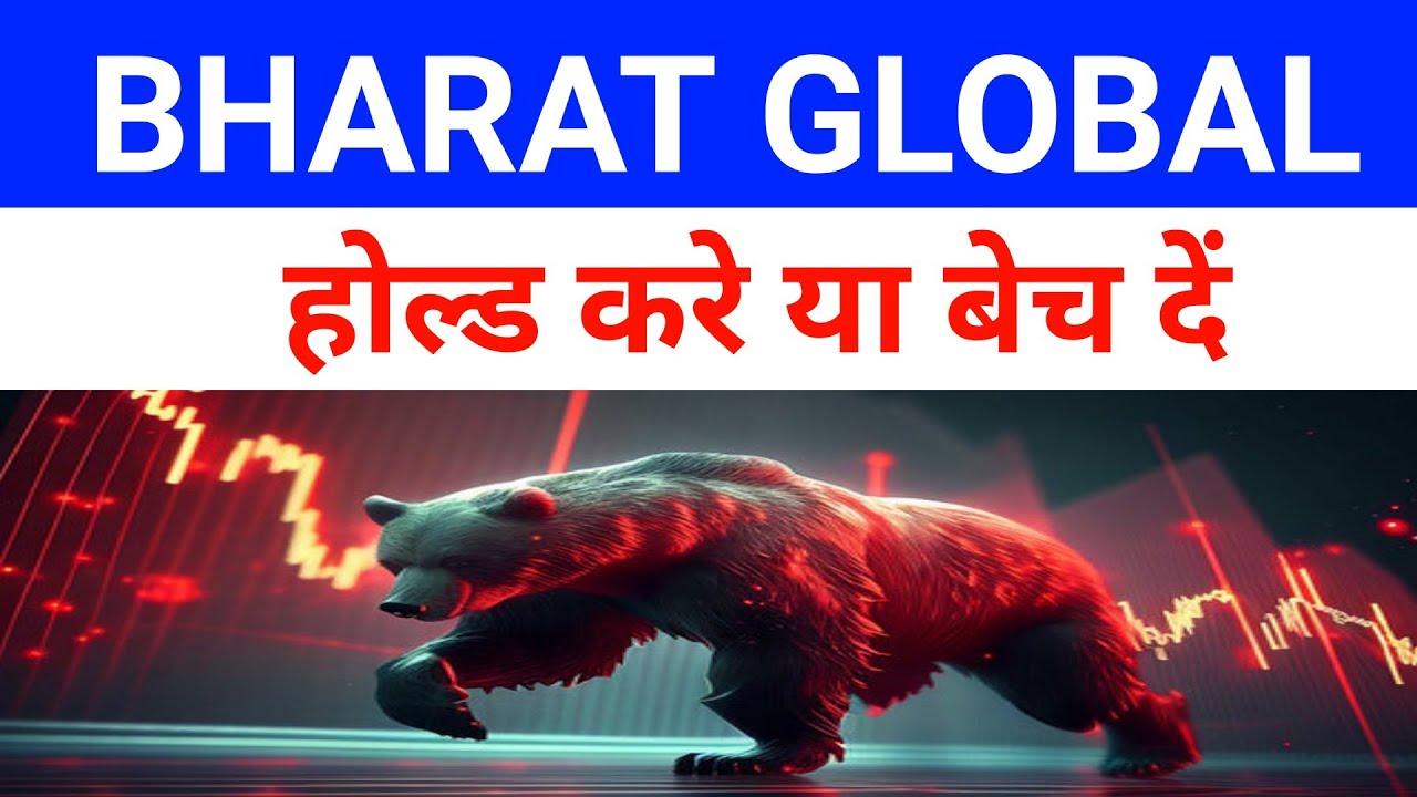 Bharat Global Developers Share Latest News 🔴 Bgdl Share Latest News 🔴