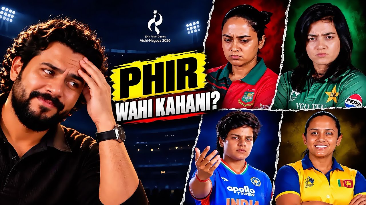 Shafali Ka 100, Bangladesh 81 All Out 😂 India Final Mein | Pakistan Bhi OUT