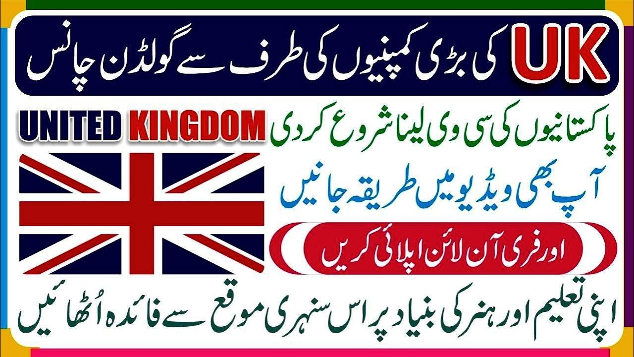 UK Jobs 2024 - How to Online Apply for UK Jobs 2024 - Latest UK Jobs Vacancy 2024 - UK Online Jobs