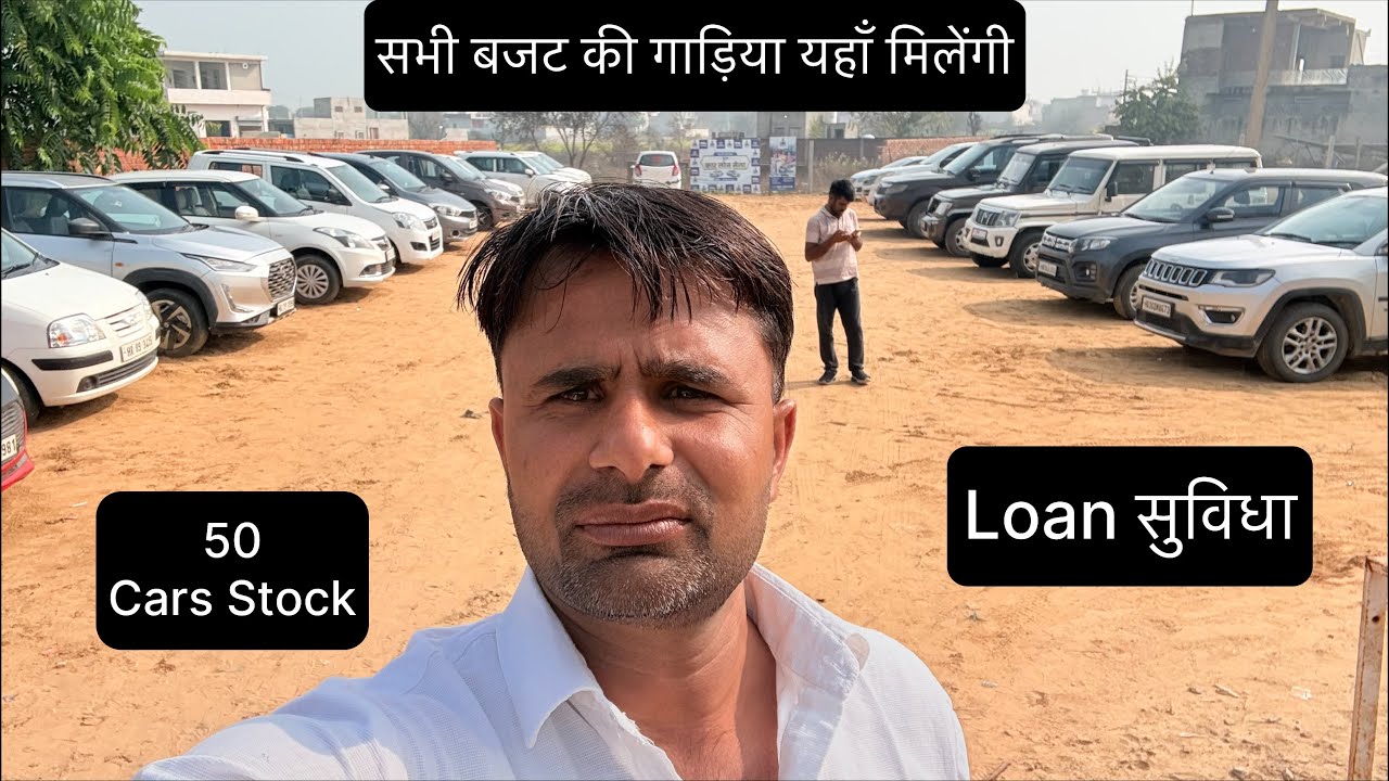 Car King Badhra Haryana Mob.9800006016 #jogenderchaharcarrider #badhracarbazar #carking 