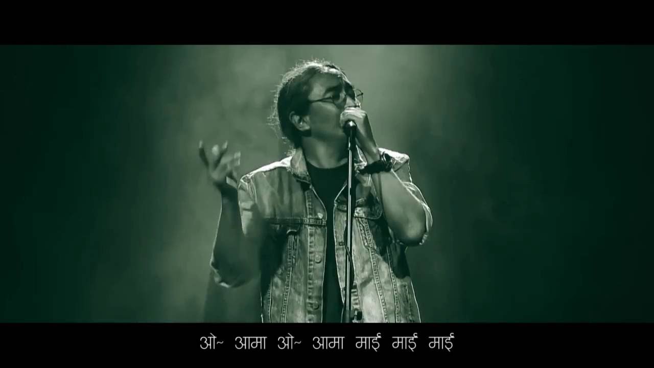 Nepathya -  