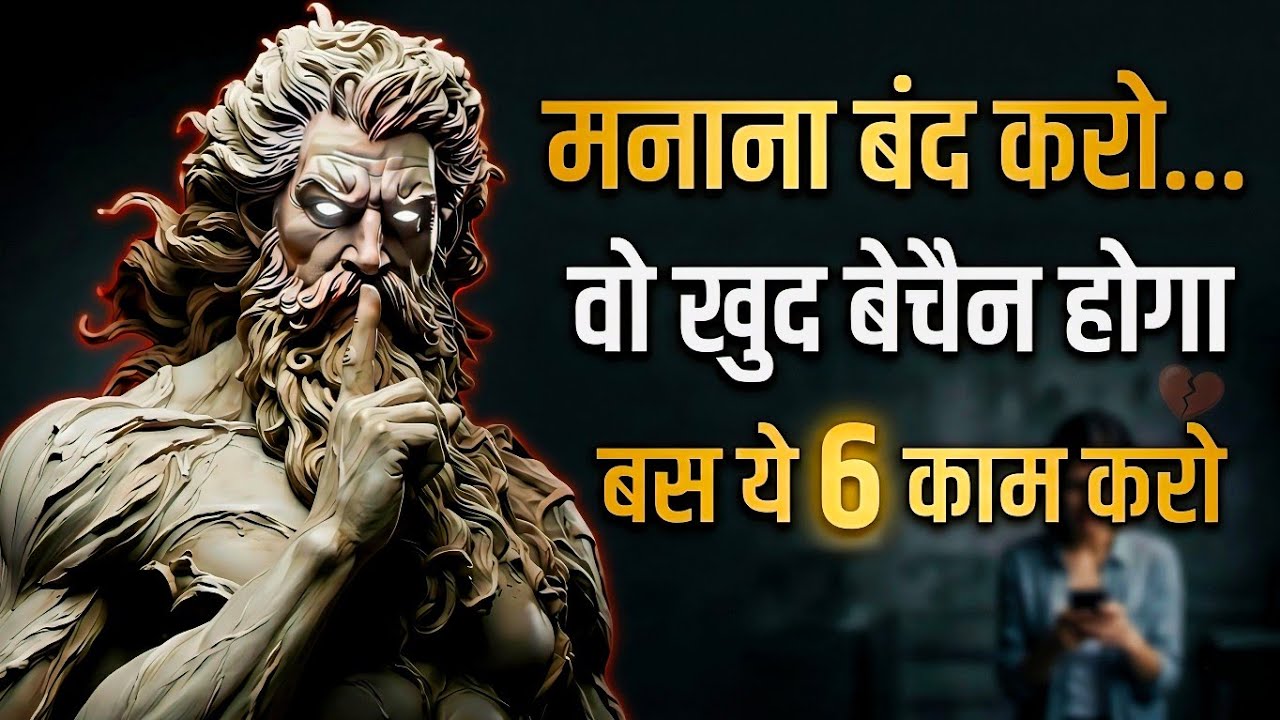 औरतें किस मर्द को जिंदगी भर याद रखती हैं? (सच्चाई जान लो)
