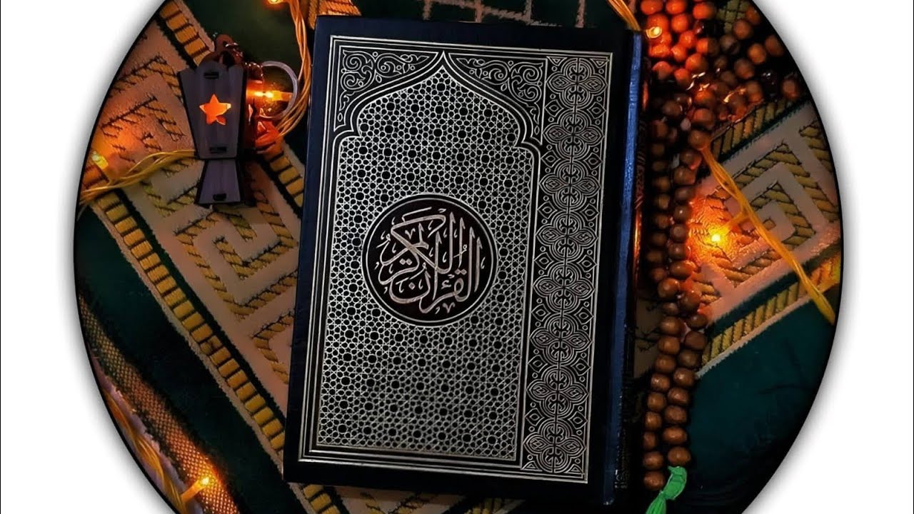 Tilawat e quran
