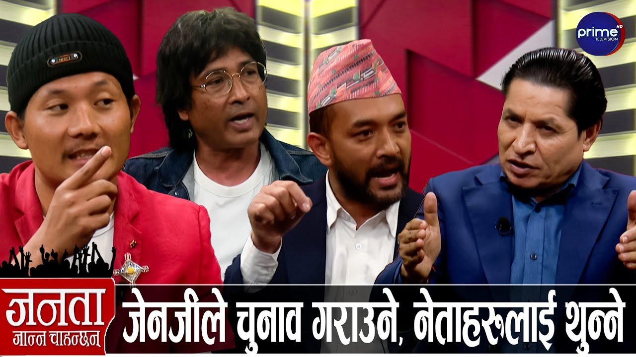 गगन थापाको घर जलाउने युवाले यसरी गरे भण्डाफोर, कुकुर बचाउँदा के-के भयो? सुशीला-बालेन जाइलाग्ने