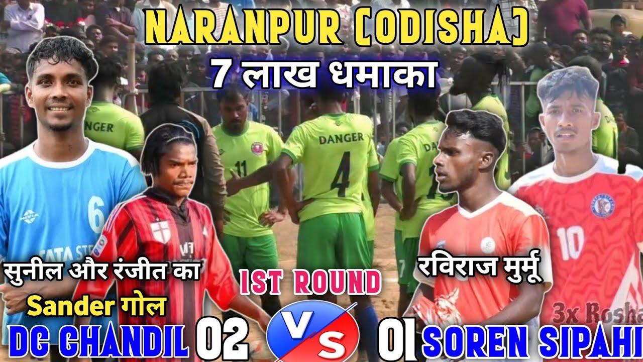 Dc Chandil 02🆚 Soren Sipahi 01 High Voltage Match II Naranpur Football Tournament 2026