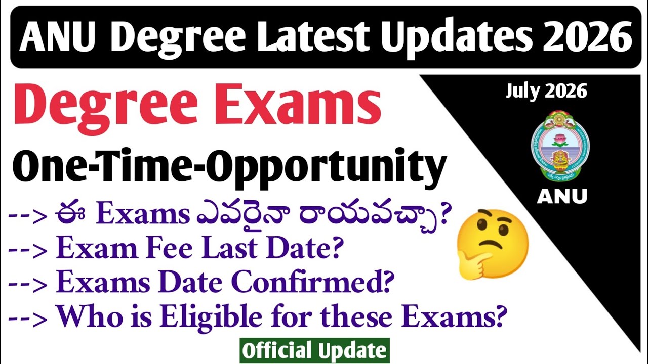 Who is Eligible for OTO Exams? ANU Degree One Time Opportunity Exams ఎప్పుడు? Degree OTO August 2026