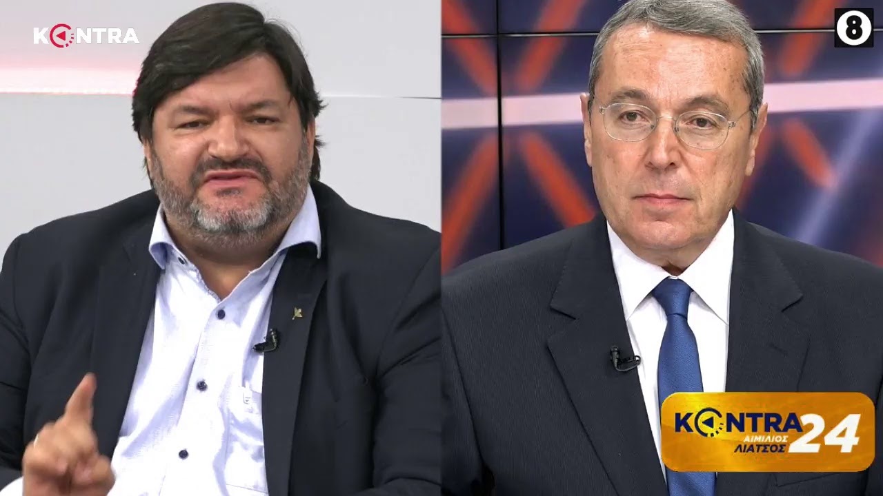 Kontra Channel Hellas Live Stream