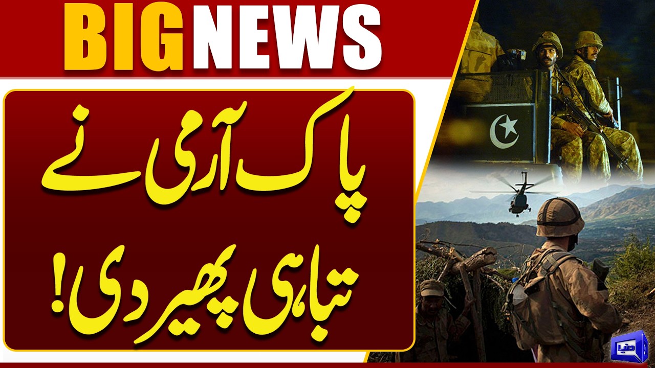 Security Forces Launch Operations in Bannu and Surrounding Areas | Breaking News | Dunya News