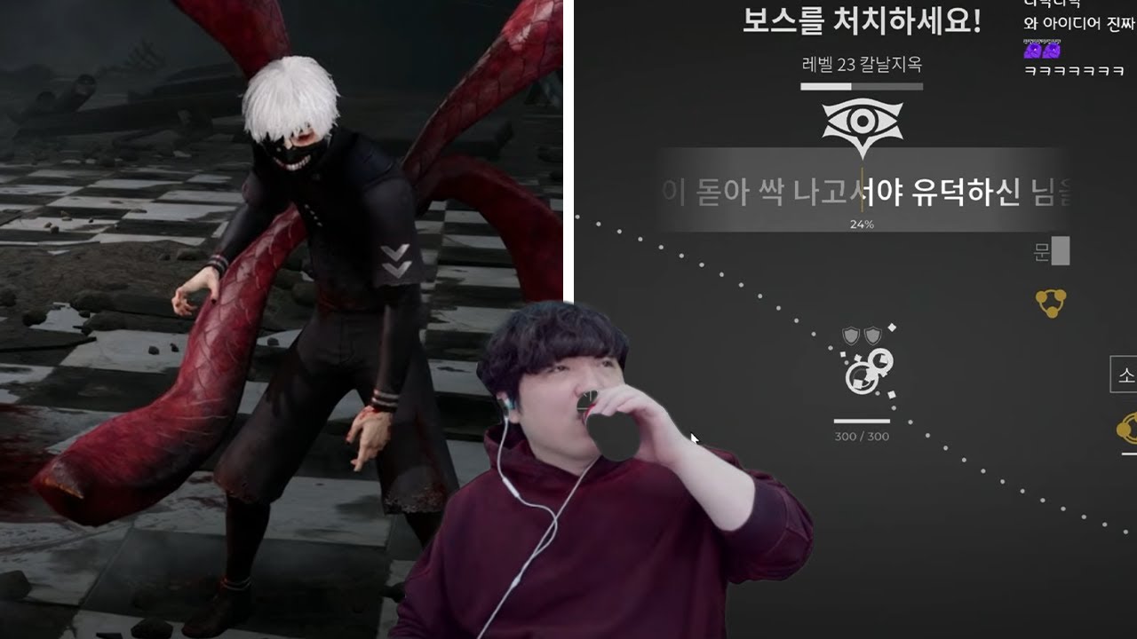 25/04/03 풍월량 다시보기 -  데드 바이 데이라이트, Glyphica: typing survival