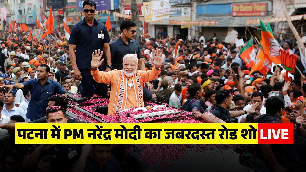Patna में PM Narendra Modi का जबरदस्त Road Show LIVE