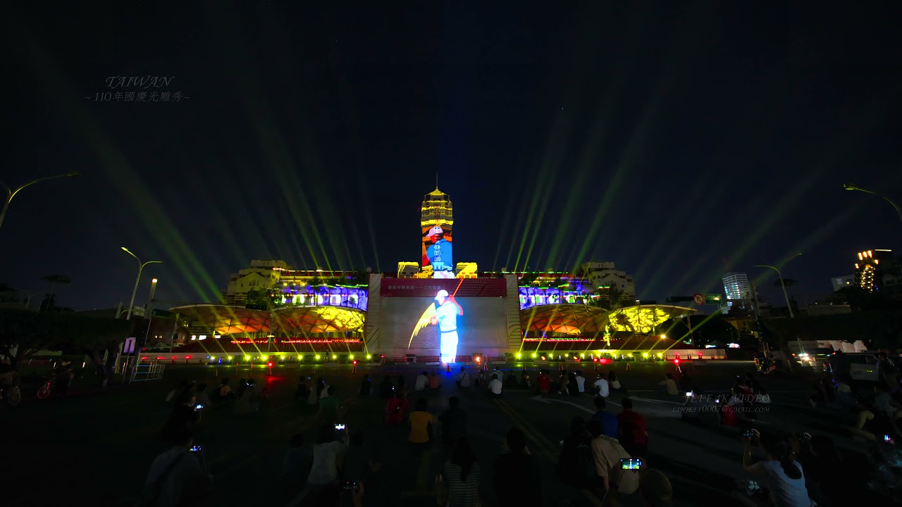 中華民國-110年國慶-總統府光雕秀(JEFF 4K VIDEO)