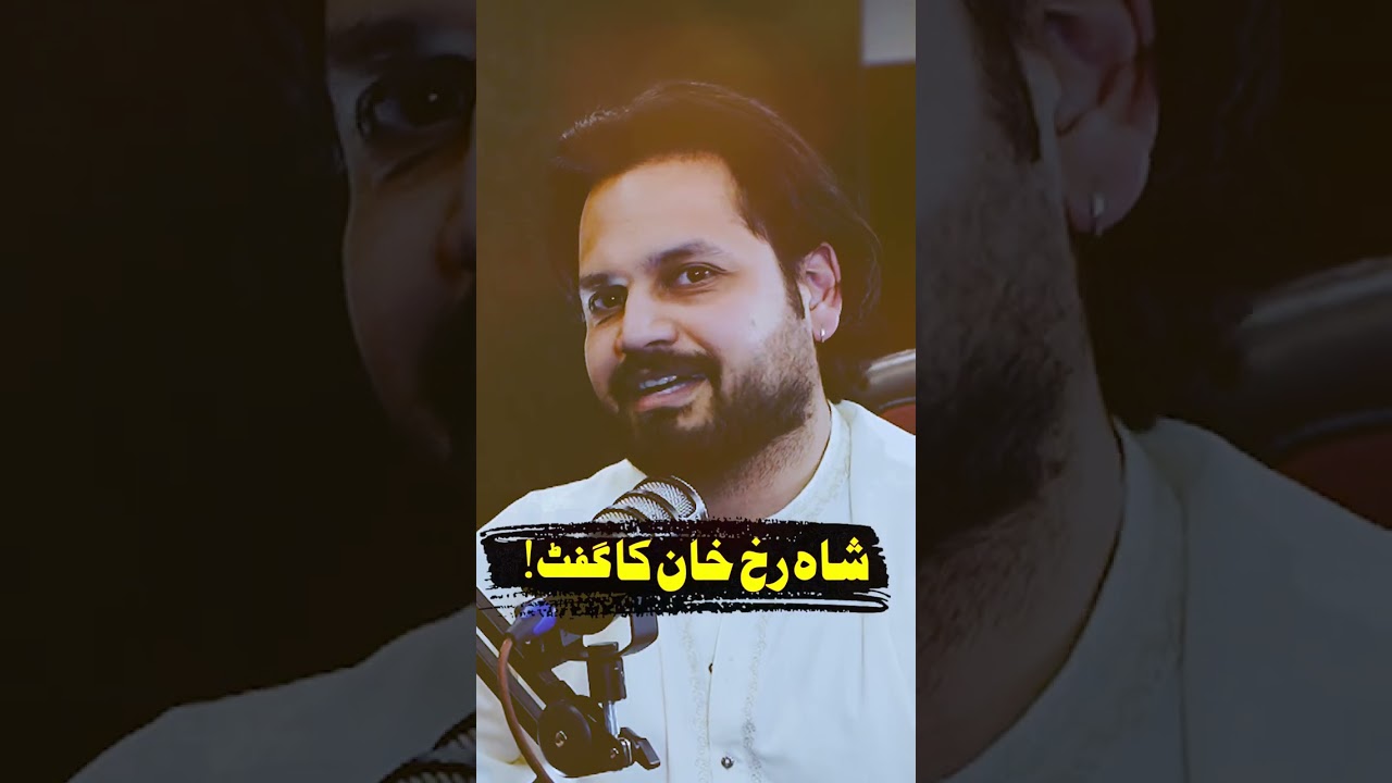 Gift from Shahrukh Khan #hafizahmedpodcast #azlanshah #youtuber #sharukhkhan #shorts