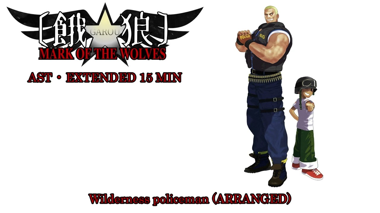 Wilderness Policeman | GAROU MARK OF THE WOLVES AST | Extended 15 min