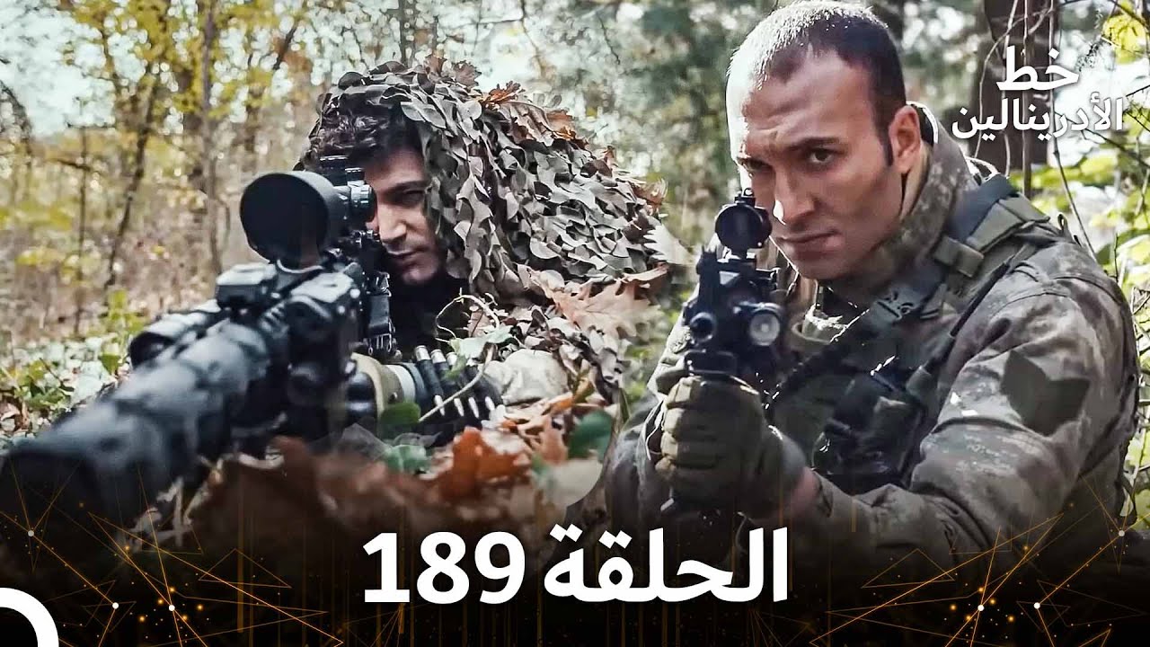العهد الحلقة 189  مدبلج