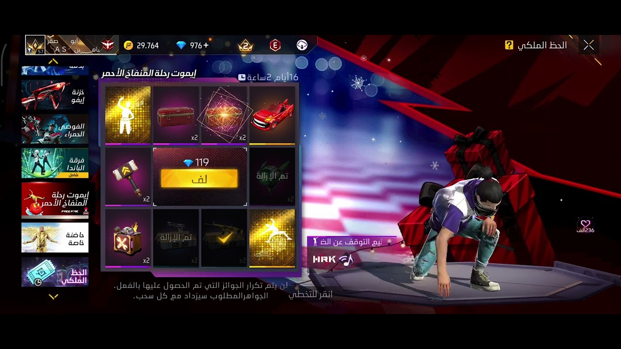 ٦ يناير ٢٠٢٦