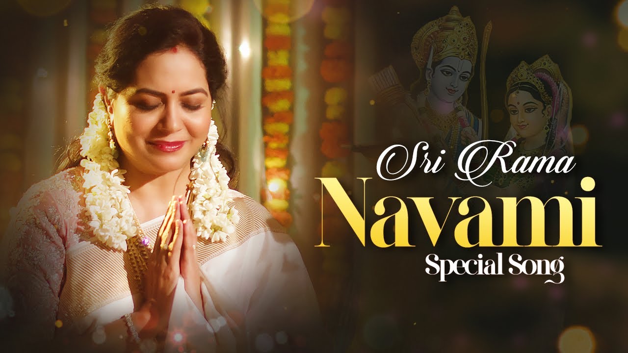 Singer Sunitha #SriRamaNavami 2023 Special Song | Sri Rama Chandra | Lord Sri Rama Songs | #Bhakti