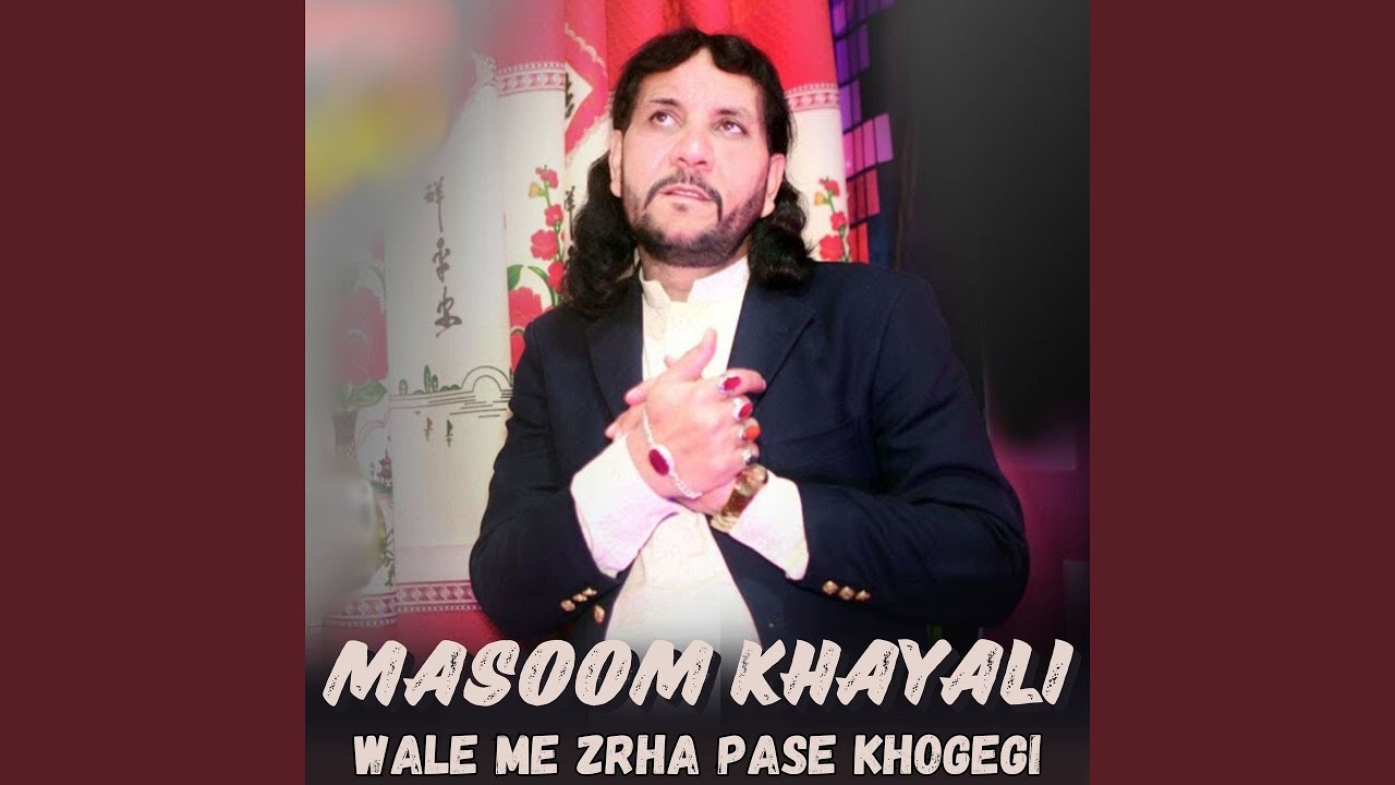 Wale Me Zrha Pase Khogegi