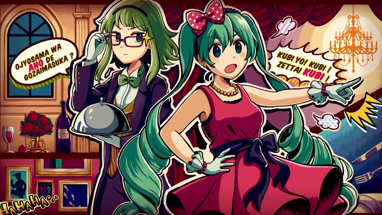 【初音ミク・GUMI】「迷宮ラブソング」嵐【cover】