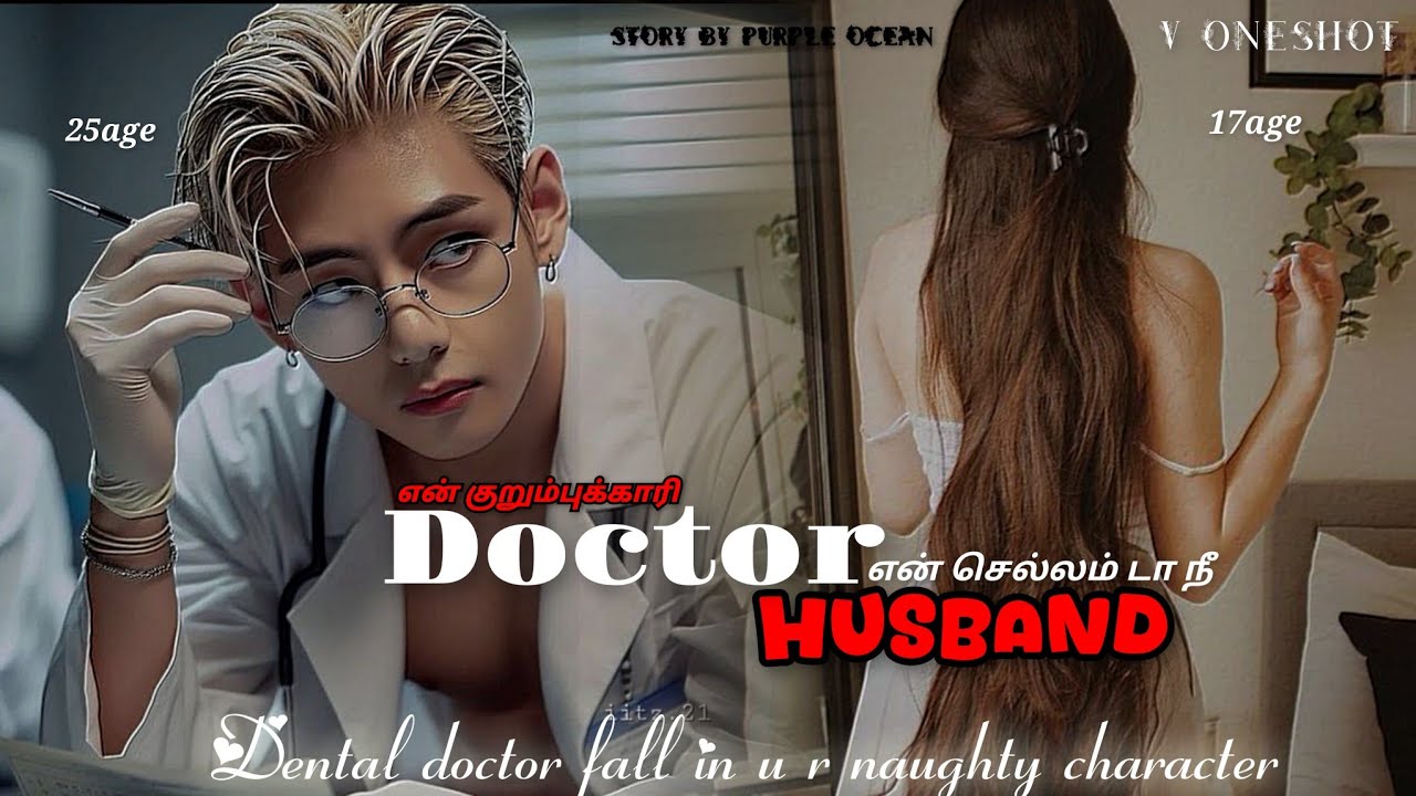 𝐓𝐚𝐞𝐡𝐲𝐮𝐧𝐠 𝐨𝐧𝐞𝐬𝐡𝐨𝐭 𝐢𝐧 𝐭𝐚𝐦𝐢𝐥 𝐯𝐨𝐢𝐜𝐞 🥰 𝐛𝐭𝐬𝐟𝐟 𝐭𝐚𝐦𝐢 𝐯𝐨𝐢𝐜𝐞 💕 𝐭𝐚𝐞𝐟𝐟 𝐭𝐚𝐦𝐢𝐥 #btsfftamil #taefftamil 𝐭𝐚𝐞𝐡𝐲𝐮𝐧𝐠𝐟𝐟 
