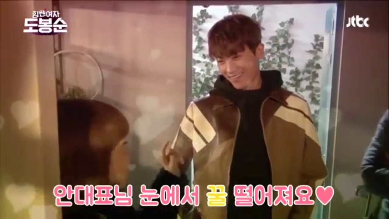 Strong Woman Do Bong Soon Off cam moments - Park Hyung Sik and Park Bo Young