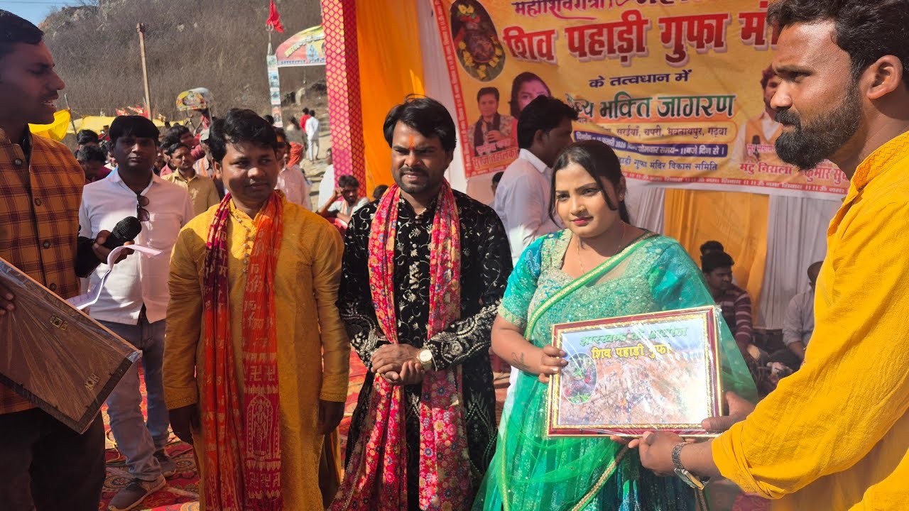 Shivpahadi gufa 🗣4 kalakar  के साथ bhakti जागरण का आयोजन #महाशिवरात्रि special 