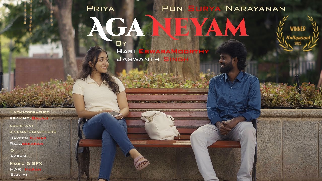 AgaNeyam short film | Pon surya Narayanan | priya | Jaswanth | hari #tamilmovie #shorts 