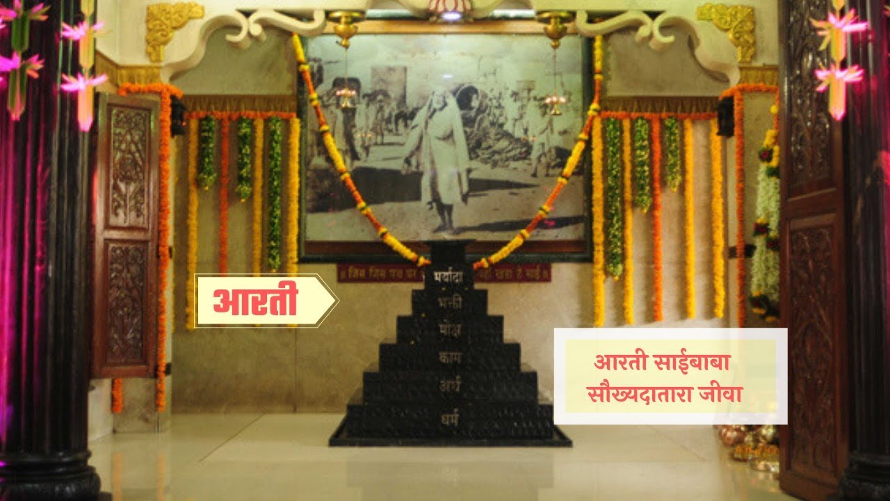 Aniruddha Bapu at Juinagar for Aadya Pipa Samadhi Sthapana Din 19-April-2014