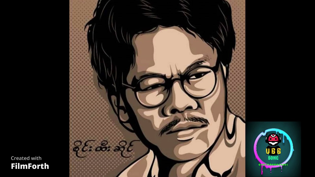 စိုင်းထီးဆိုင်..ကံဇာတာရယ် တခါ​တော့ အလှည့်ပါ​နော်.....