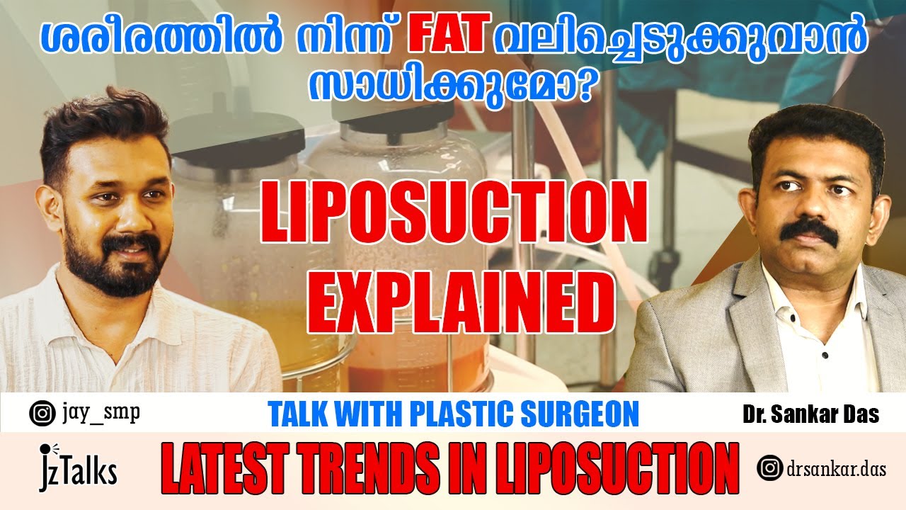 Fat കുറച്ച് ശരീര സൌന്ദര്യം വീണ്ടെടുക്കാൻ LIPOSUCTION.. എന്ത്? എങ്ങിനെ ? I Dr. Sankar Das I Talk Show