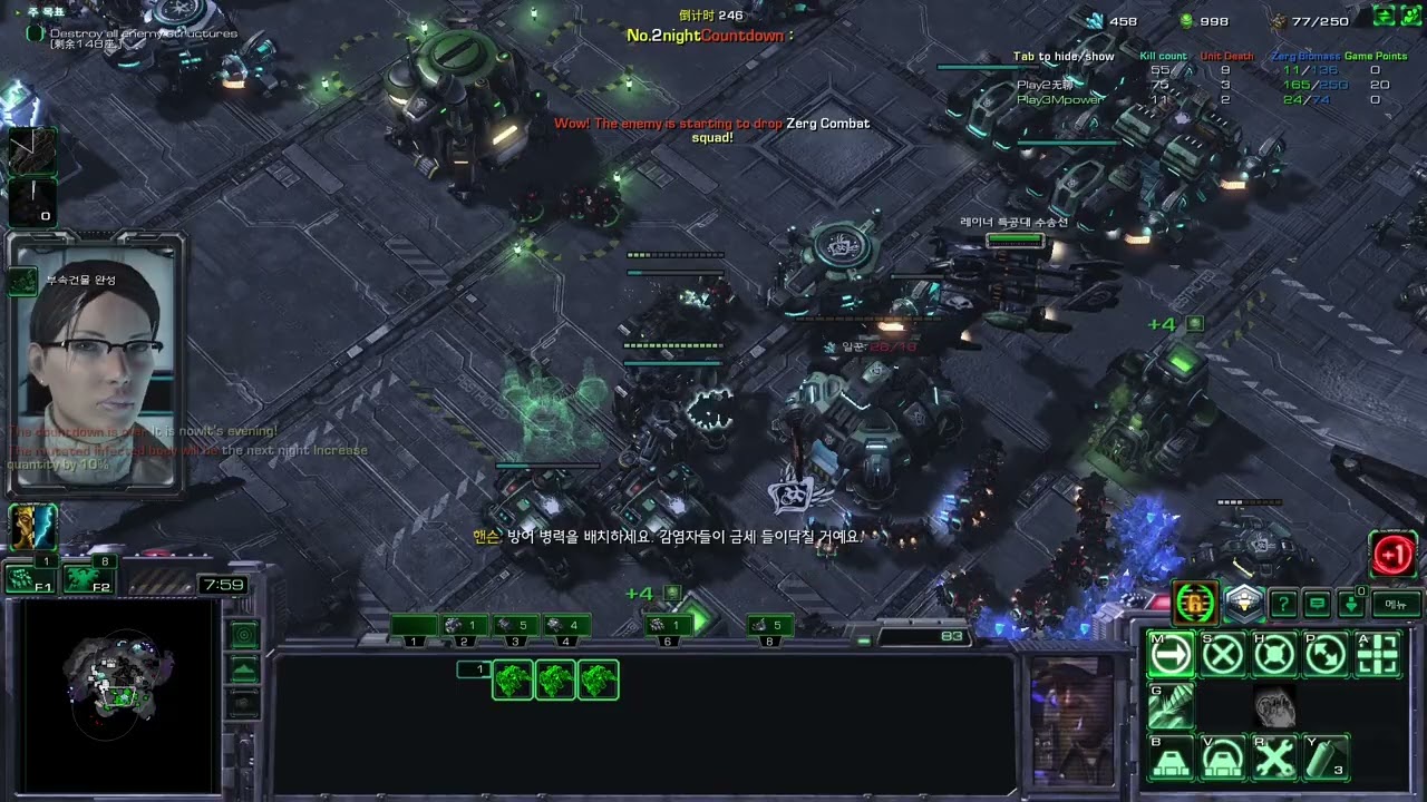 스타크래프트2 유즈맵 - Left 3Player Die3