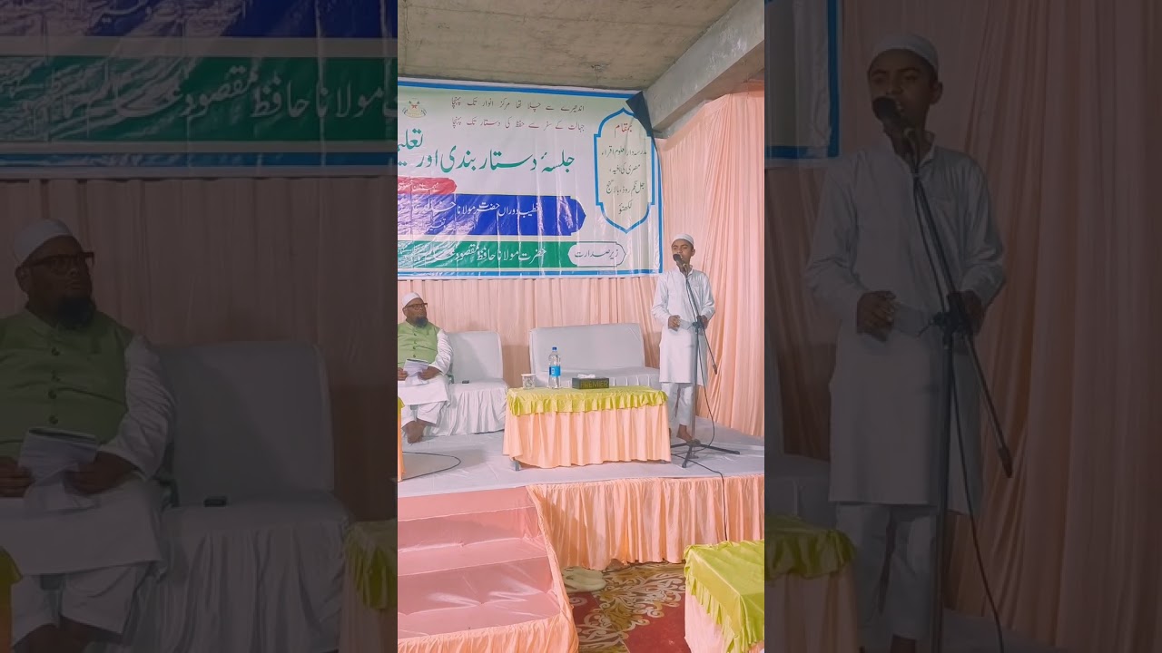 Urdu takrir | Urdu speech #islamic #trending #video #hafiz #speech #urdu #speech #takrir 