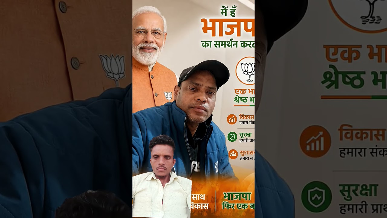 🚩 CM Yogi ji 🚩#viral#viral#shorts video