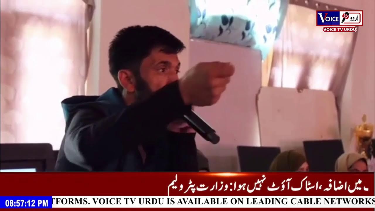 Kashmiri Khabarnama with Riyaz AHmad #LatestUpdates #JammuKashmir #VoiceTvUrdu