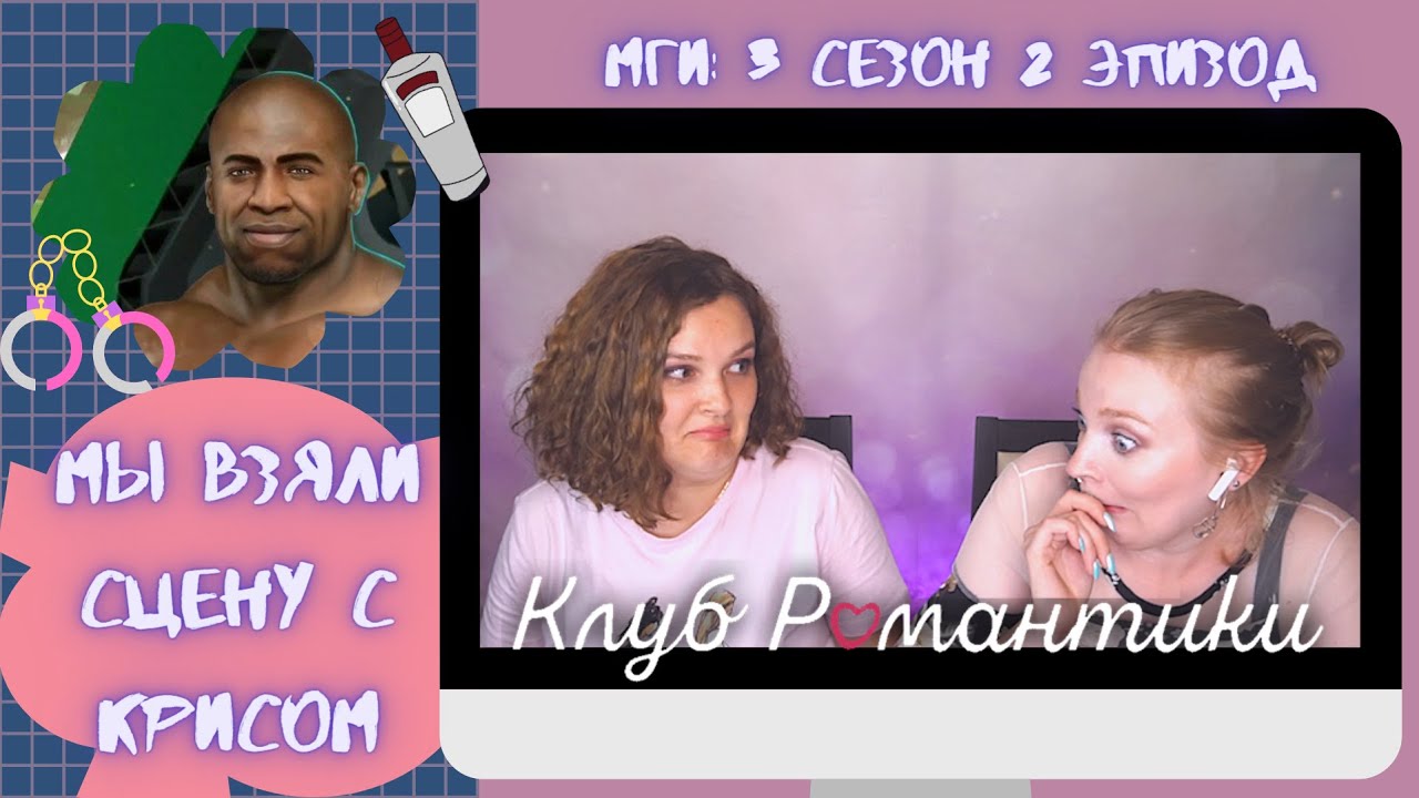 ТУШКАНЧИКИ И СОЖАЛЕНИЯ 🍞 